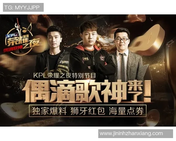 电竞比分对话吴丽畅谈王者荣耀职业生涯与成长历程