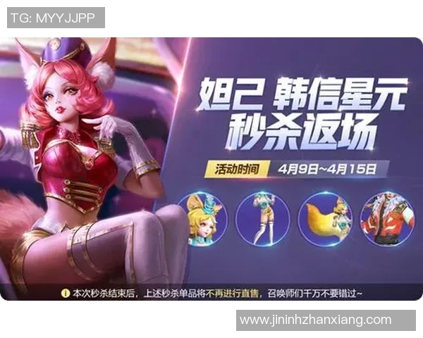 s15电竞总决赛权威发布王者荣耀耐力实力榜单全解析与选手表现评估 s15电竞总决赛权威发布王者荣耀耐力实力榜单全解析与选手表现评估