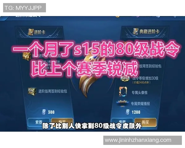 S15电竞总决赛王者荣耀热议WE状态引发的争议与讨论分析 S15电竞总决赛王者荣耀热议WE状态引发的争议与讨论分析