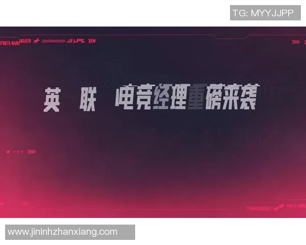 电竞热议FPX技术争议分析英雄联盟实时数据背后的真相