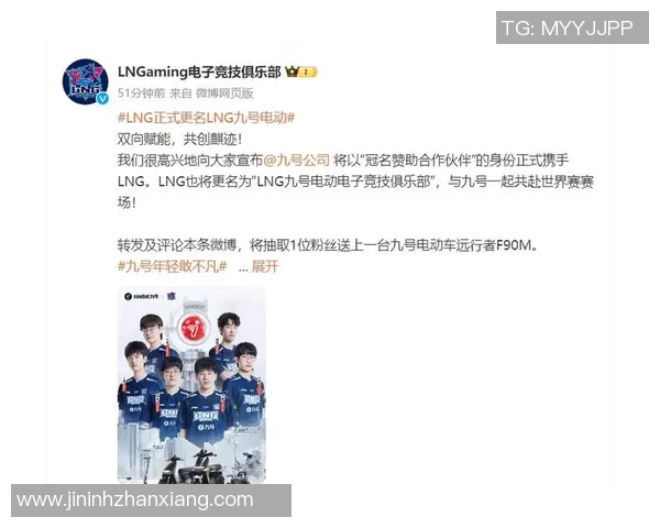 电竞数据英雄联盟团队协作排名LNG创新高