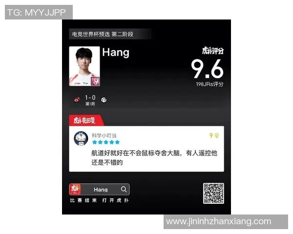 2026电竞新闻全球挑战赛中IG选手个人能力表现的深度分析与点评